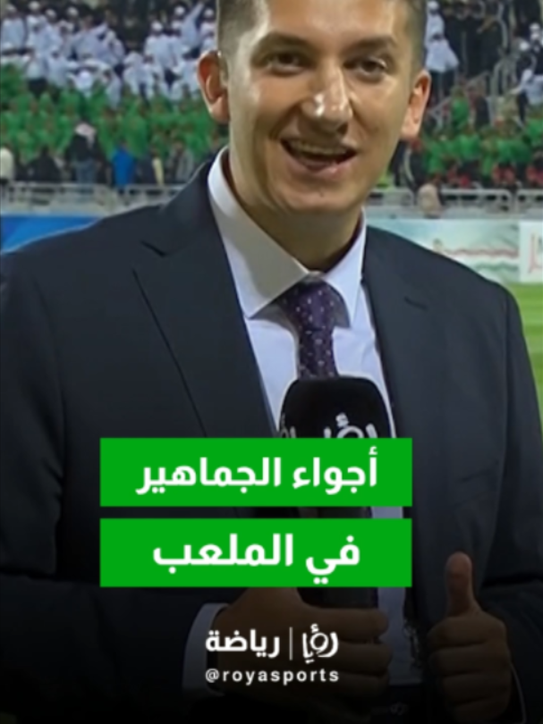 @Roya Sports