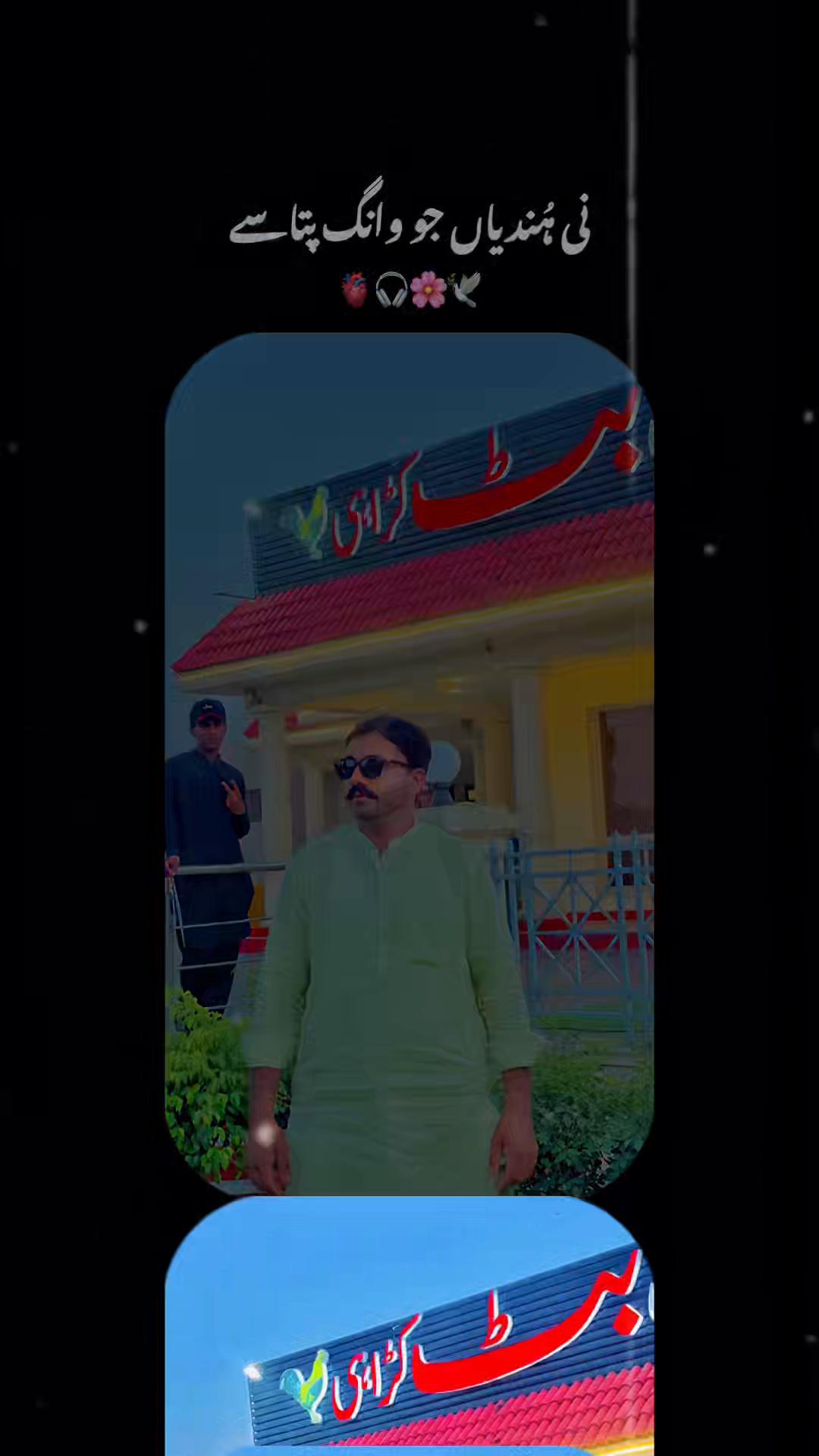 @رائے صدی احمد کھرل 🔥🔥