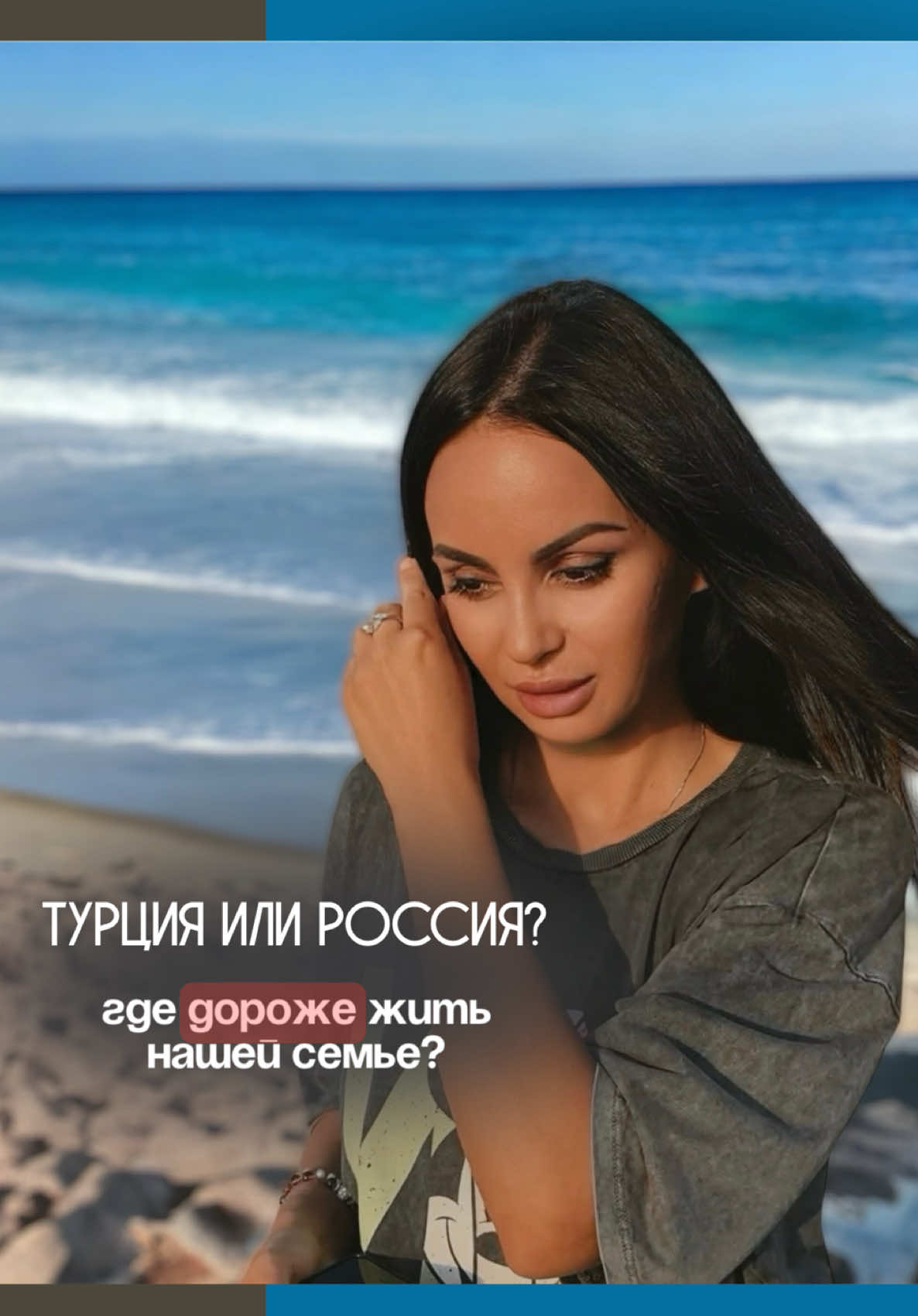 @Татьяна в Турции 🇹🇷
