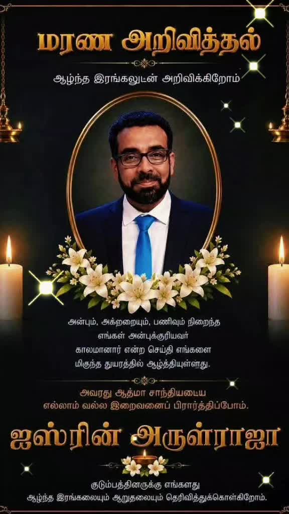 @லஷ்மன்💪💘🔥