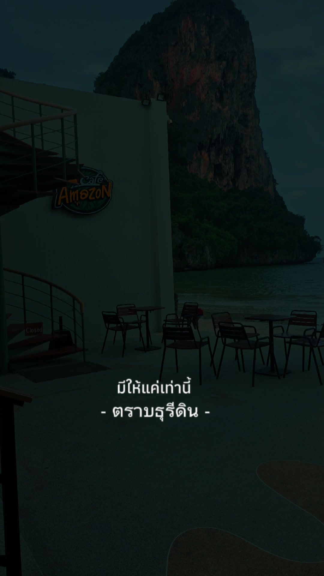 @Sittichai
