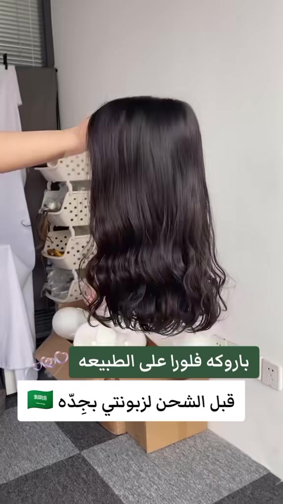 @Flora_Wig