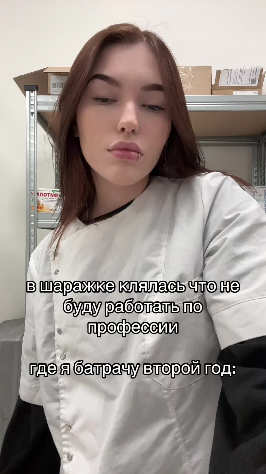 @руняфарм