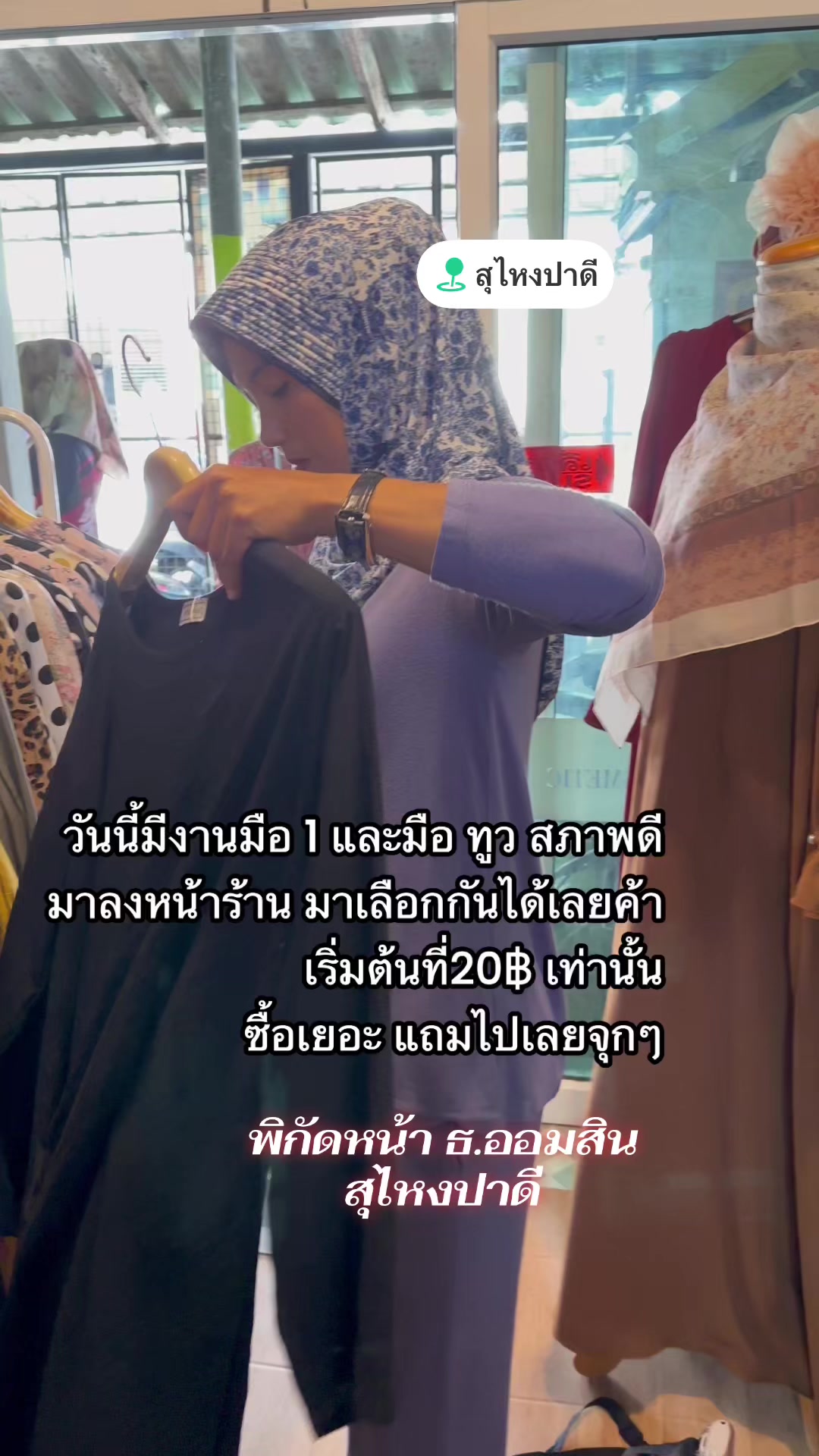 @Reena&rsquo;s Shop