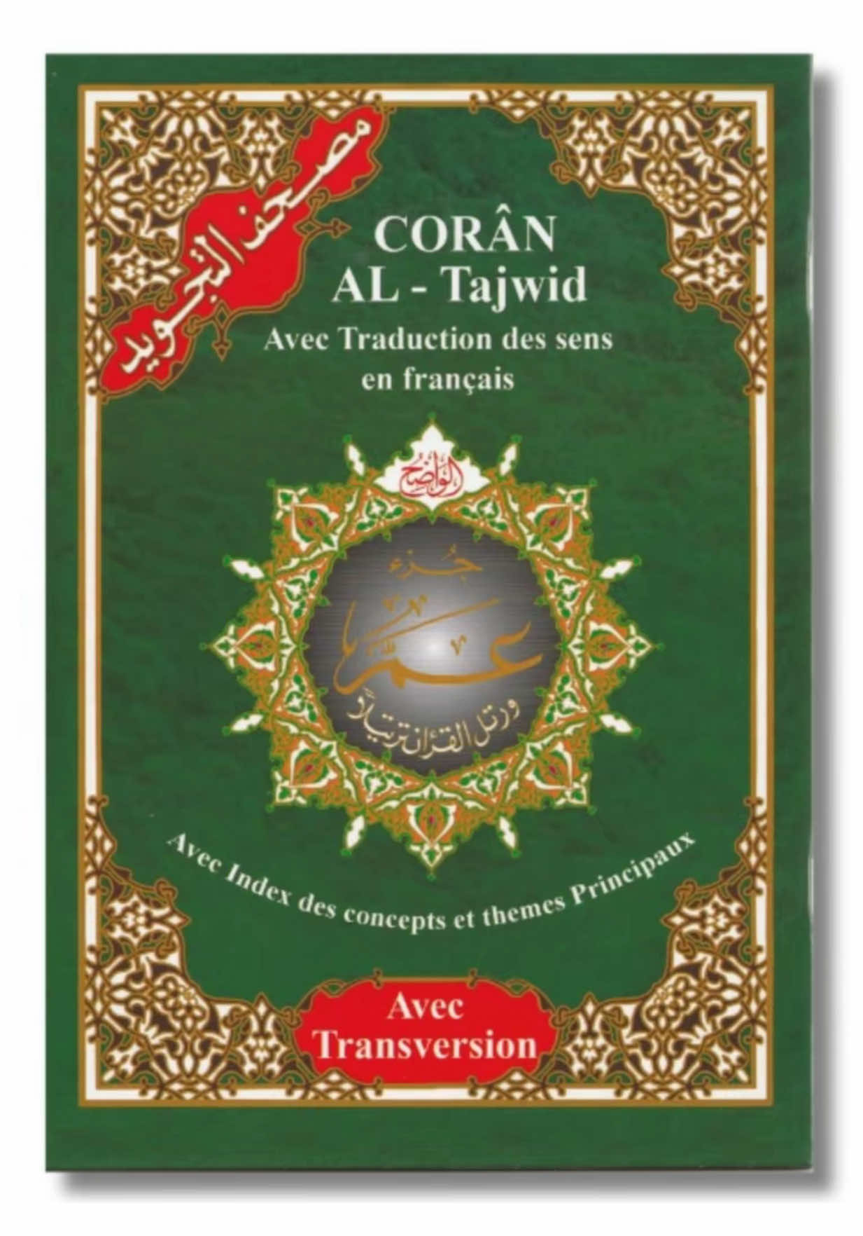 @Apprends_chwiarabe