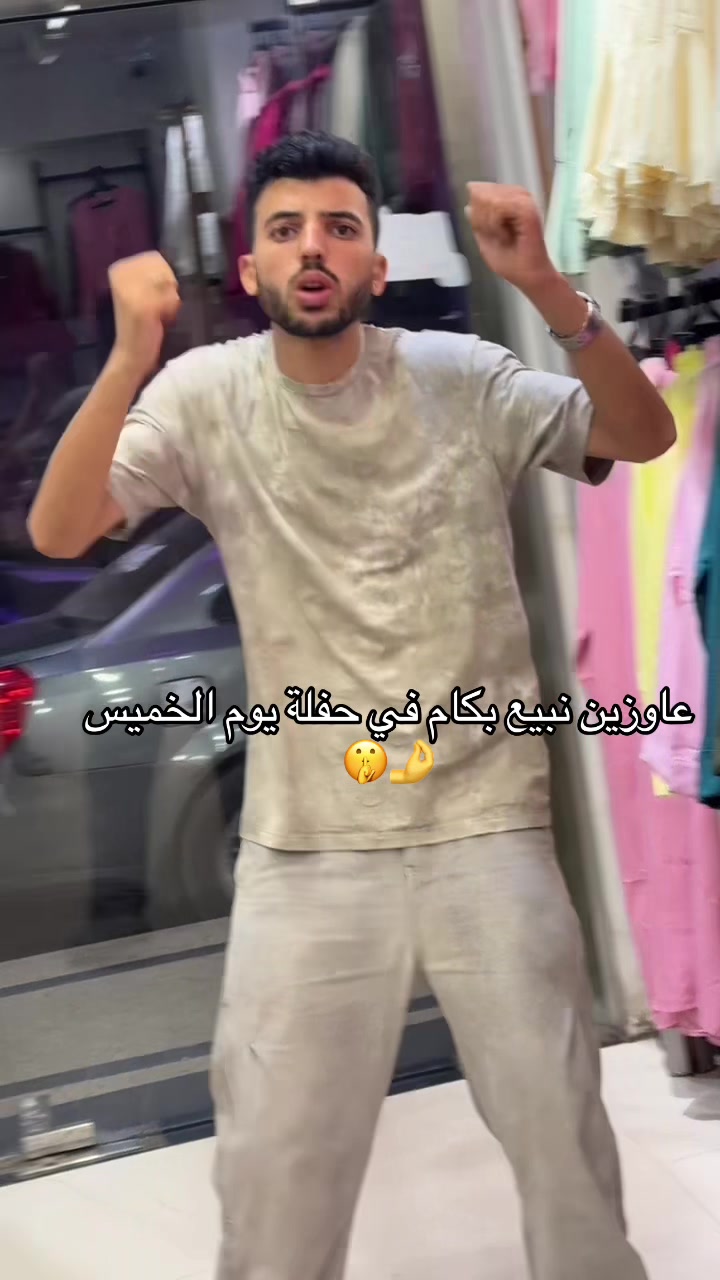 @fady_trend