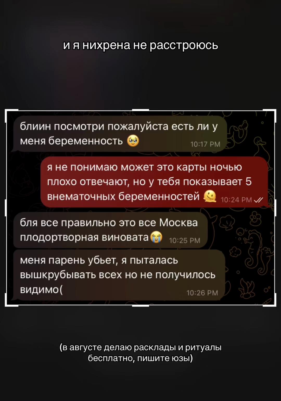 @prtarr0tka