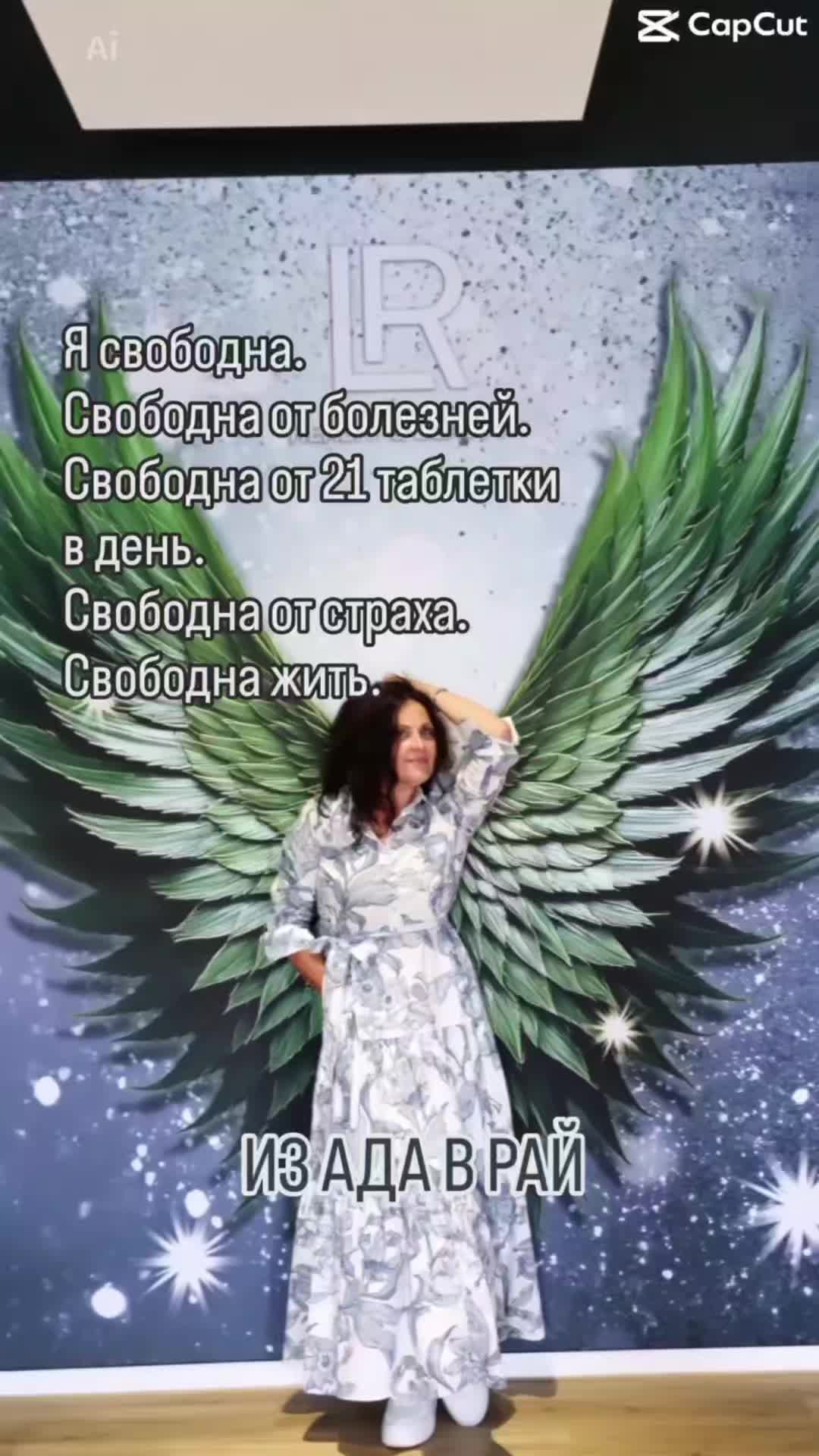@Tamara Lebensqualität