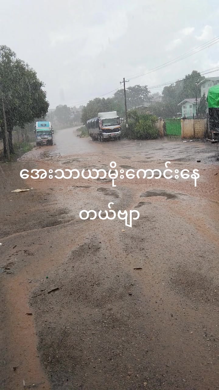 @๐แฅแฎแธแแปแแบแธแแฌ๐