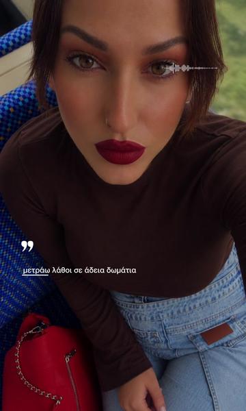 @Eleni ♥️ Laura
