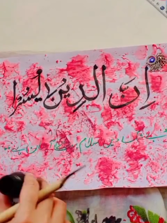 @Pyara_Islam