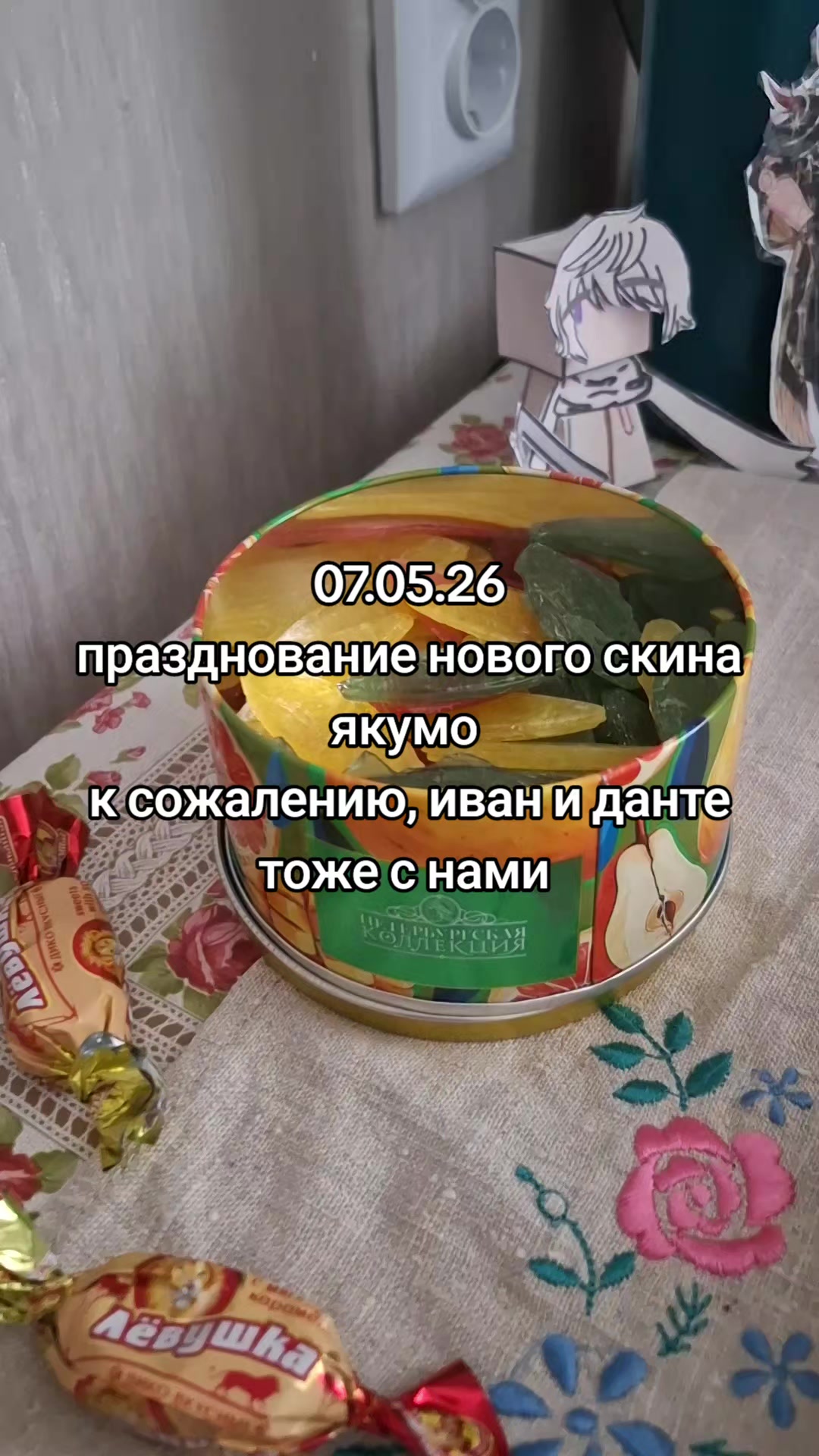 @✶𓆗٭𝑴𝒂𝒄я 𝑴𝒂𝒌𝒊𝒔⏤͟͟͞͞🐍