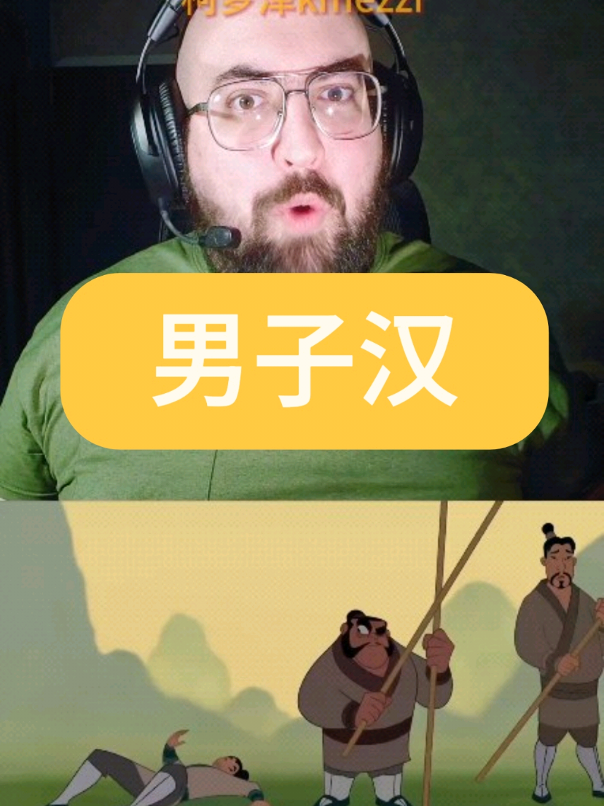 @柯梦泽