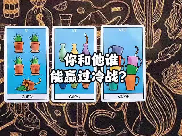 @塔羅療愈🔮