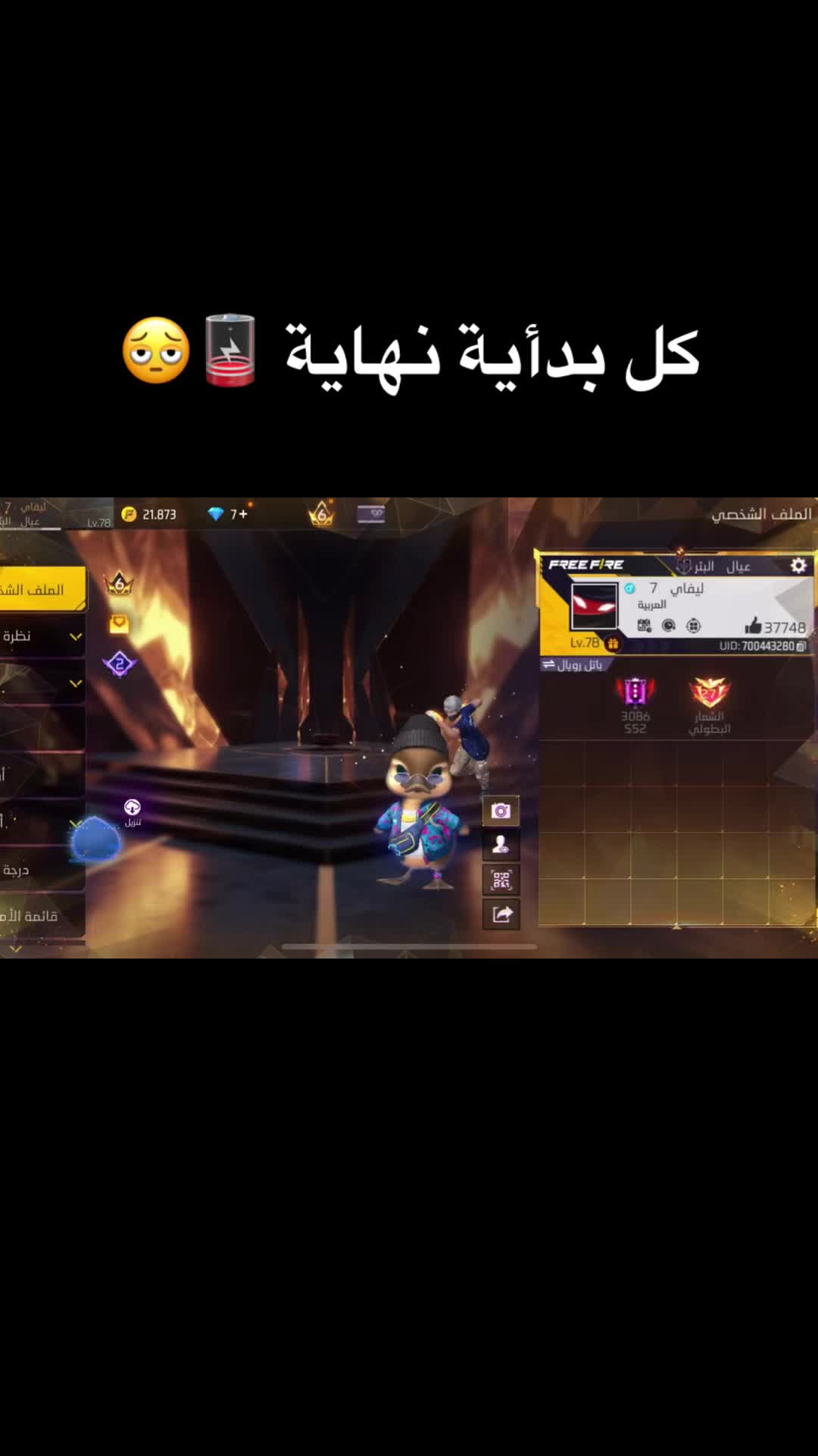 @ليفاي 🎖️