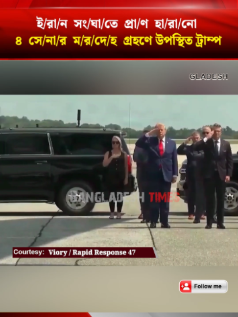 @Bangladesh Times