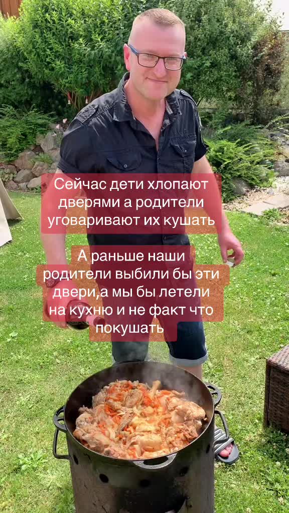 @#Kochen mit Leidenschaft 🍻