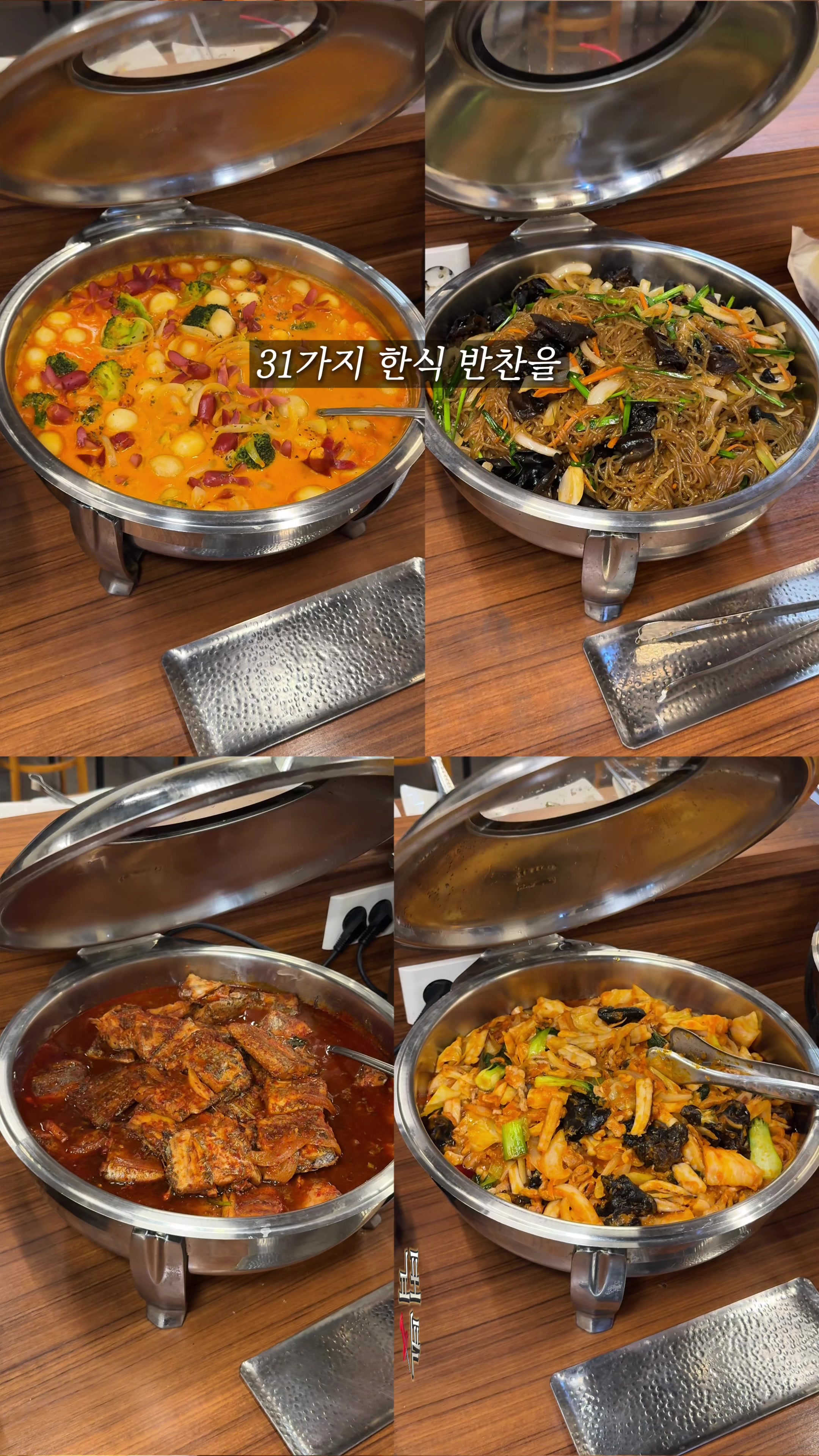 @포뇨픽ㅣ청주맛집&bull;대전맛집&bull;세종맛집