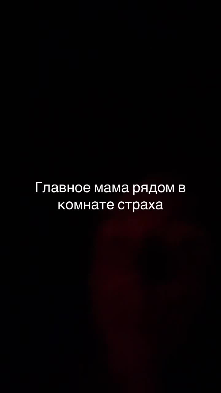 @Натали