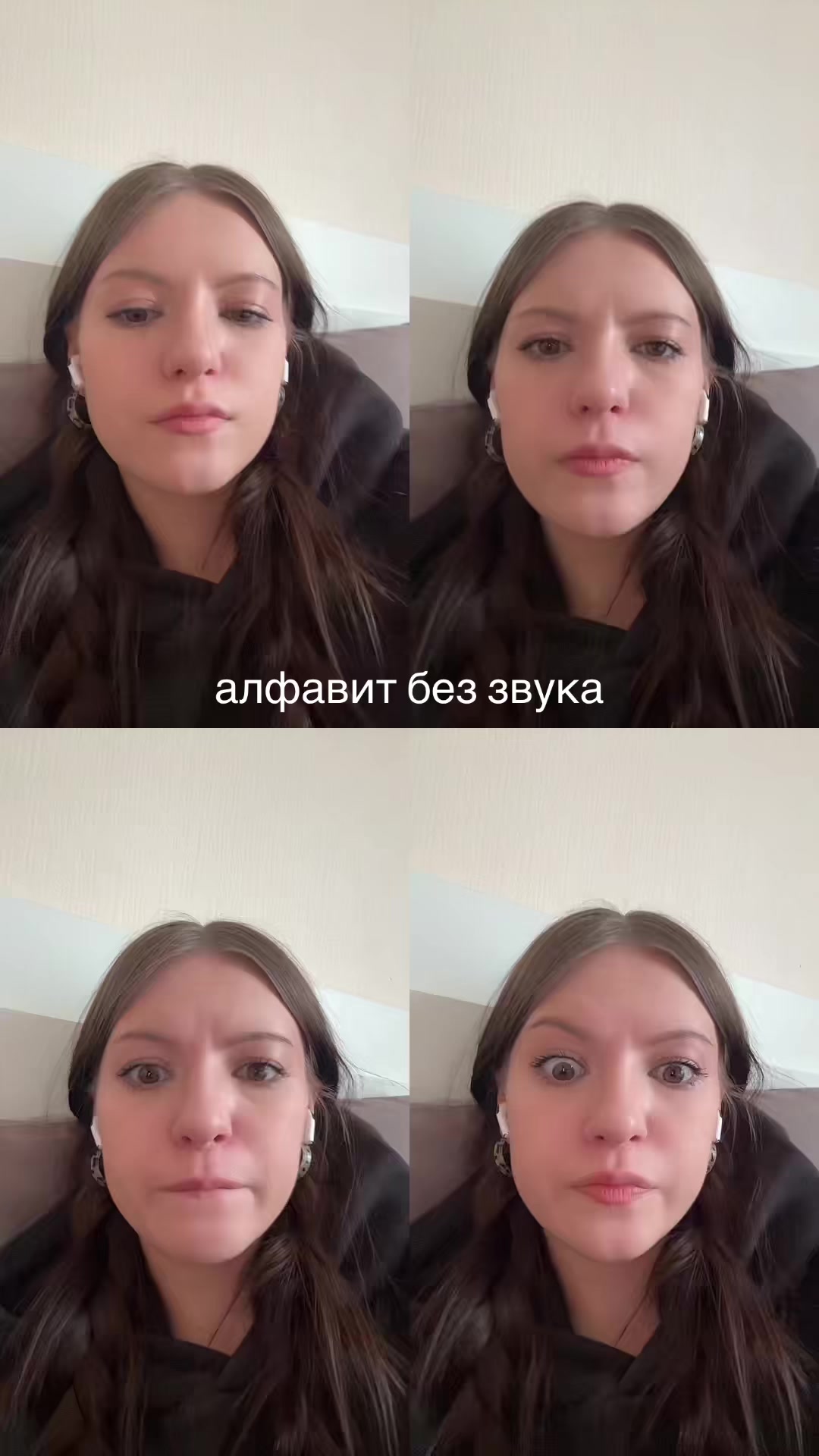@это же соня