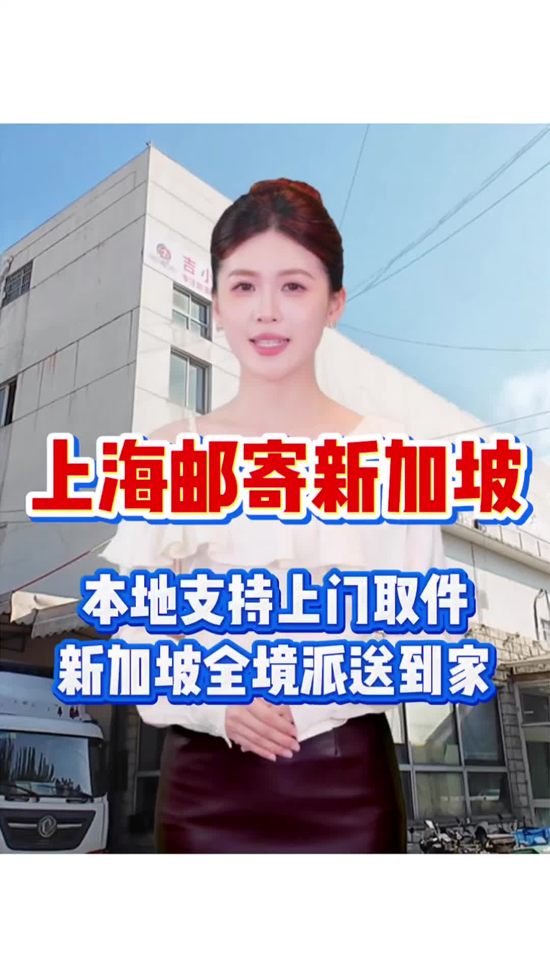 @吉小运集运