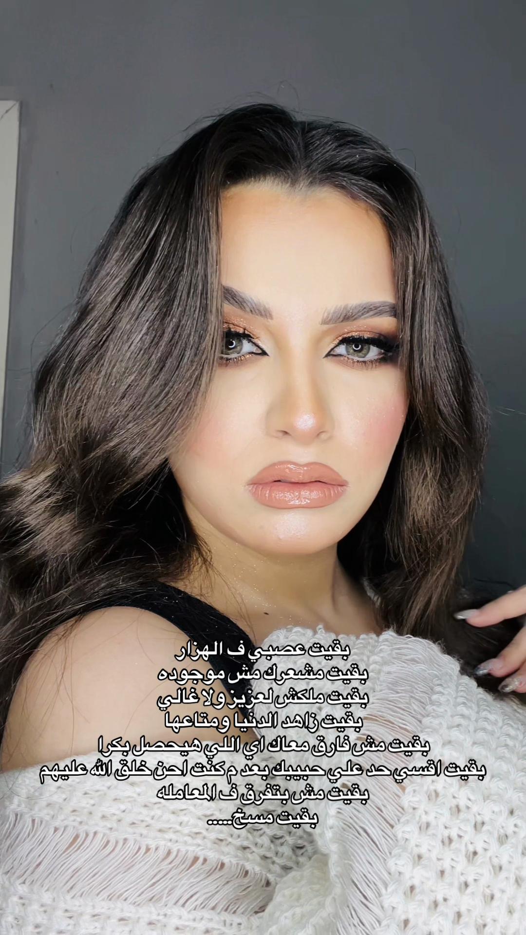 @﮼سلوي،حجازي🃏."