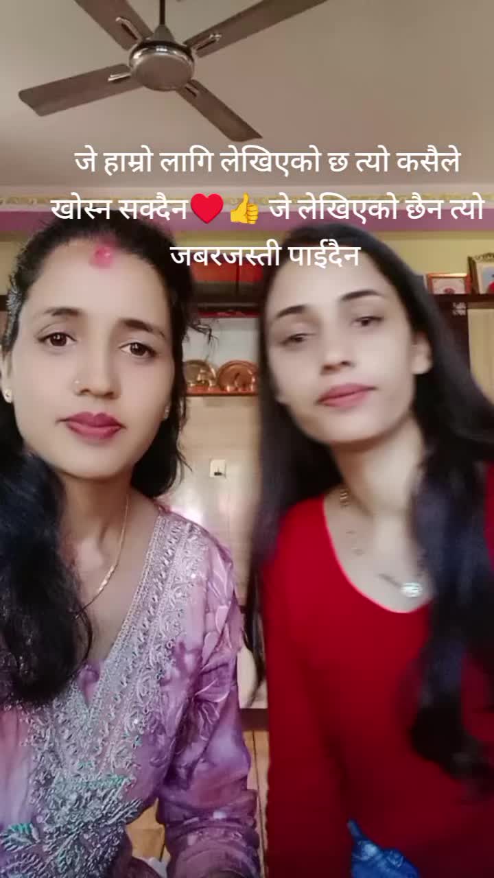 @Geeta Poudel392