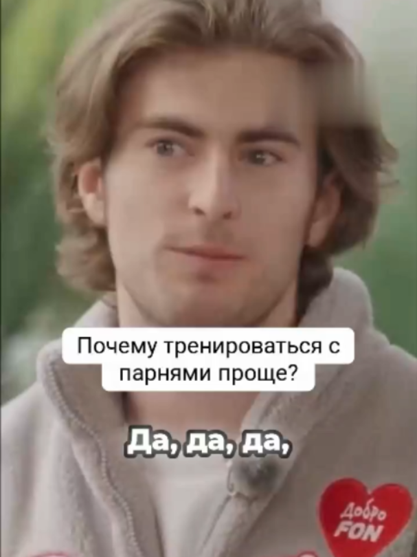 @On Ice