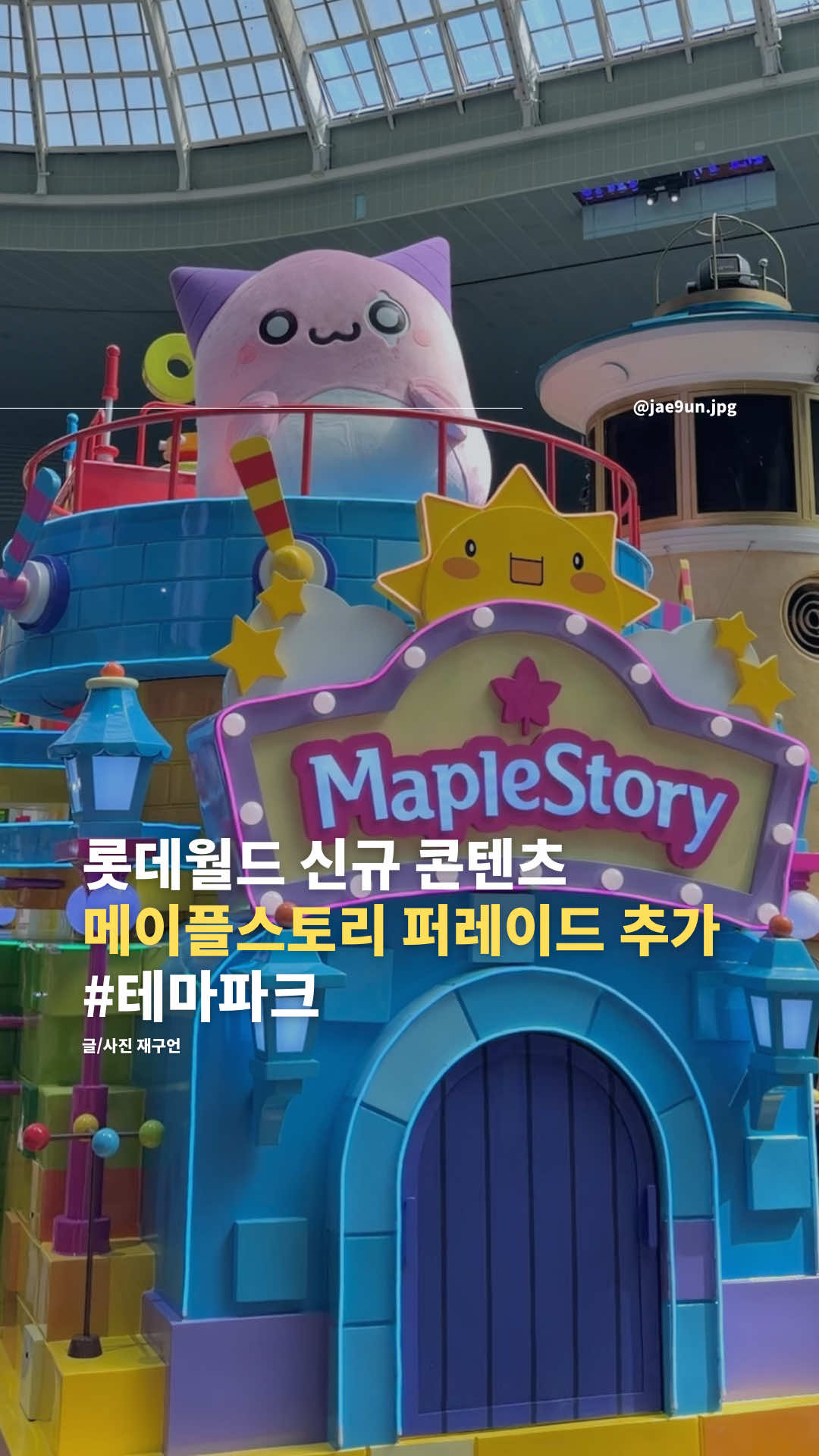 @재구언