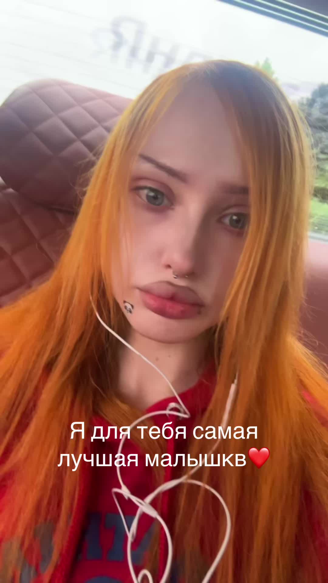@☢️