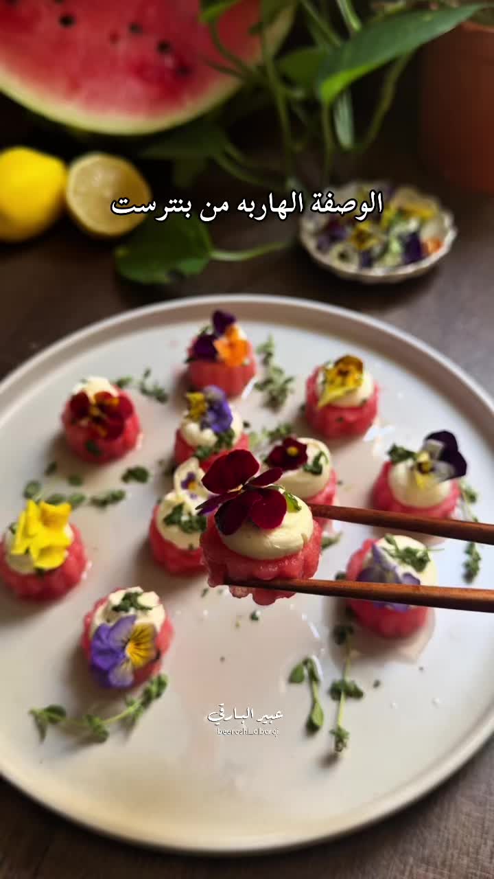 @Abeer Albarqi | عبير البارقي