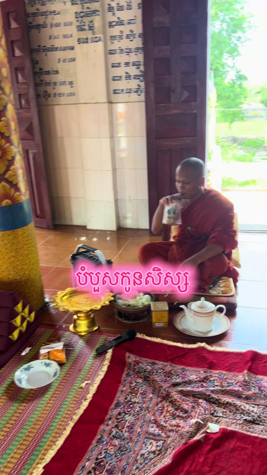 @Sithong-ស៊ីថង