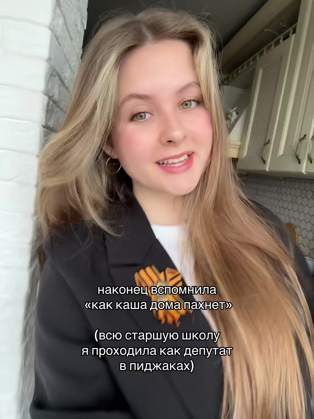 @арина пчелинцева
