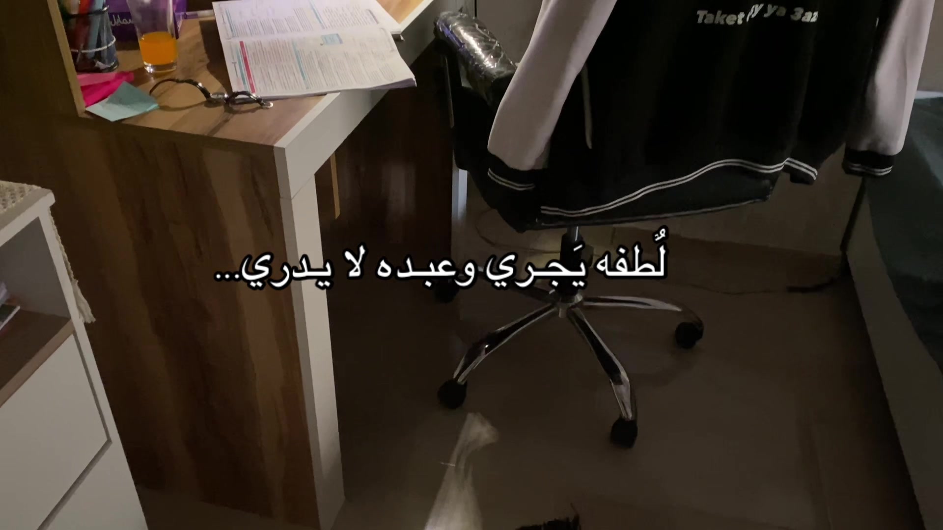 @رِيـمـٰسـ🪷