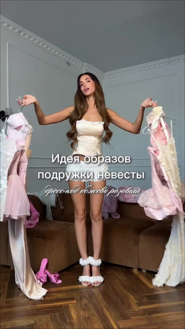 @WBODEGDA|Артикулы в описании❤️