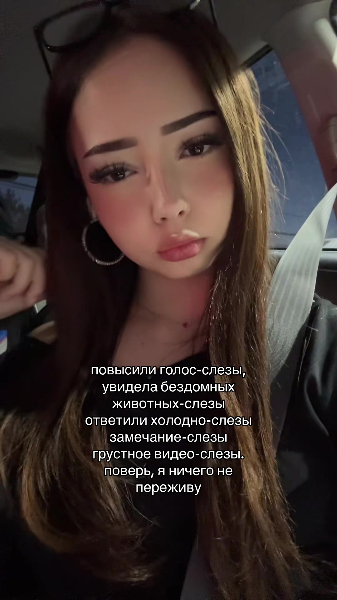 @липси