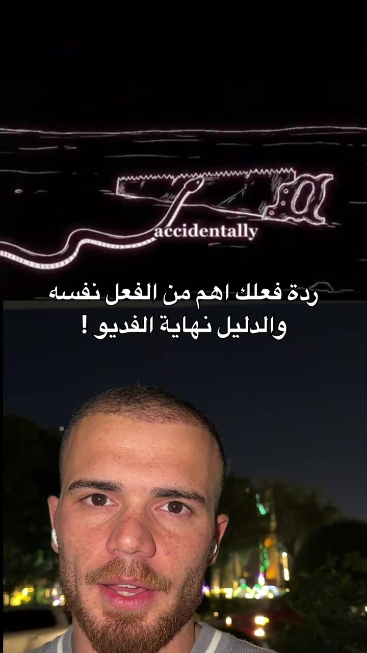 @ايوب مناضل
