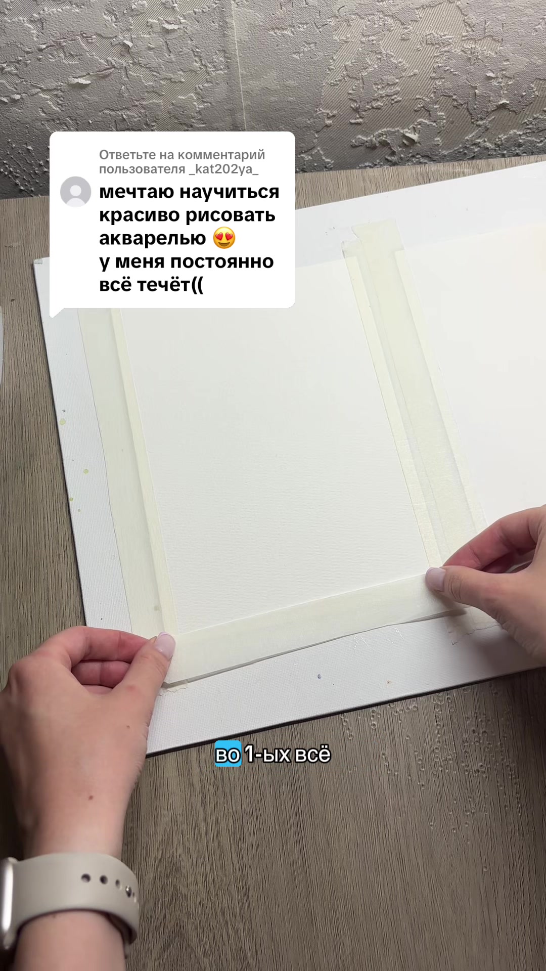@катриша