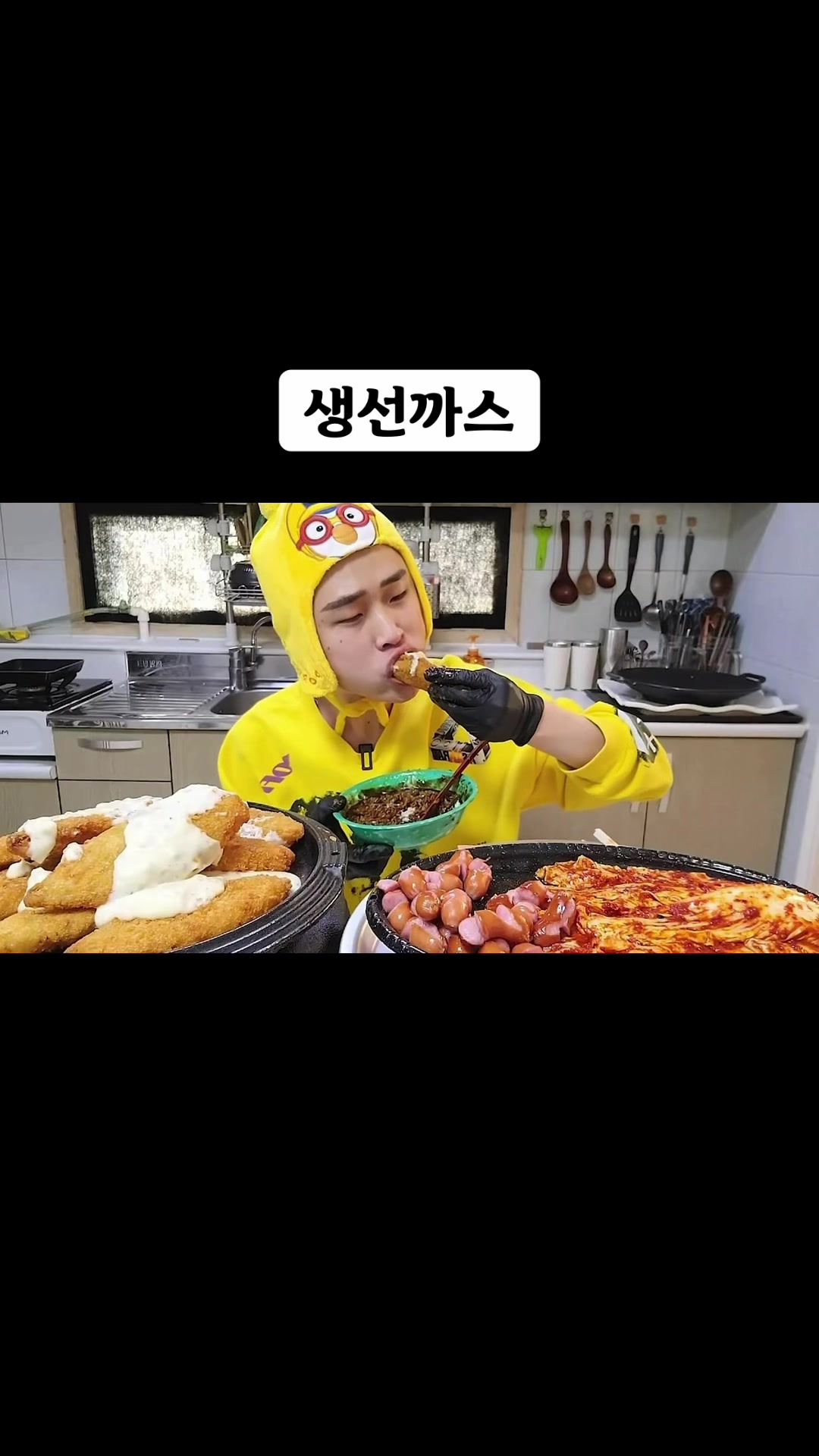 @🍜뚜야🍜