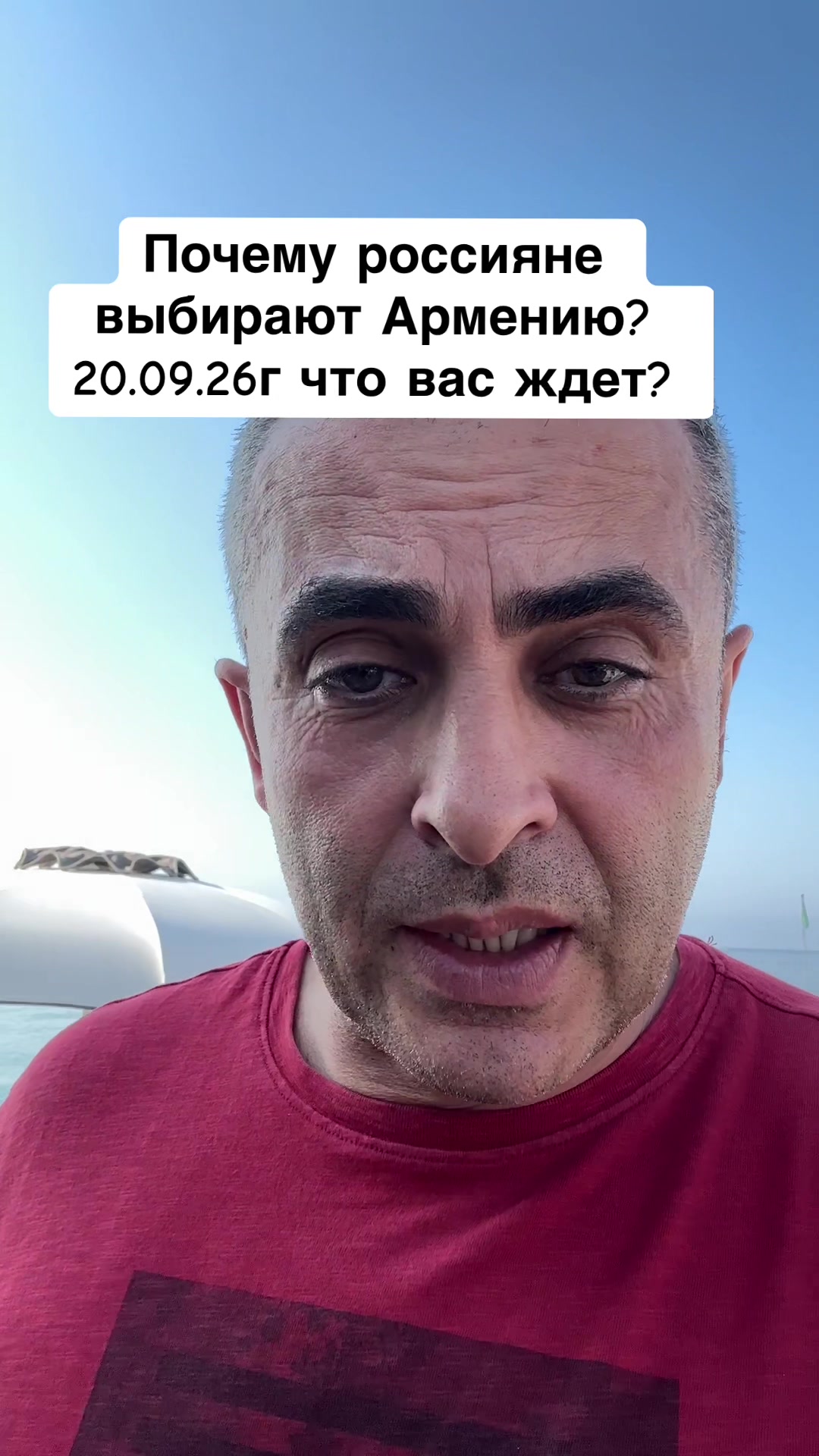 @Бармалей с Монако