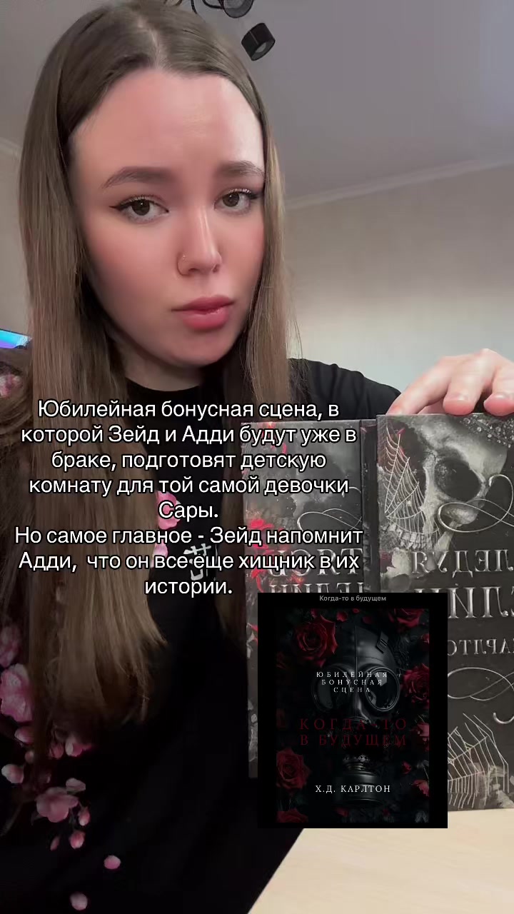 @тгк: Евген читает 📚✨