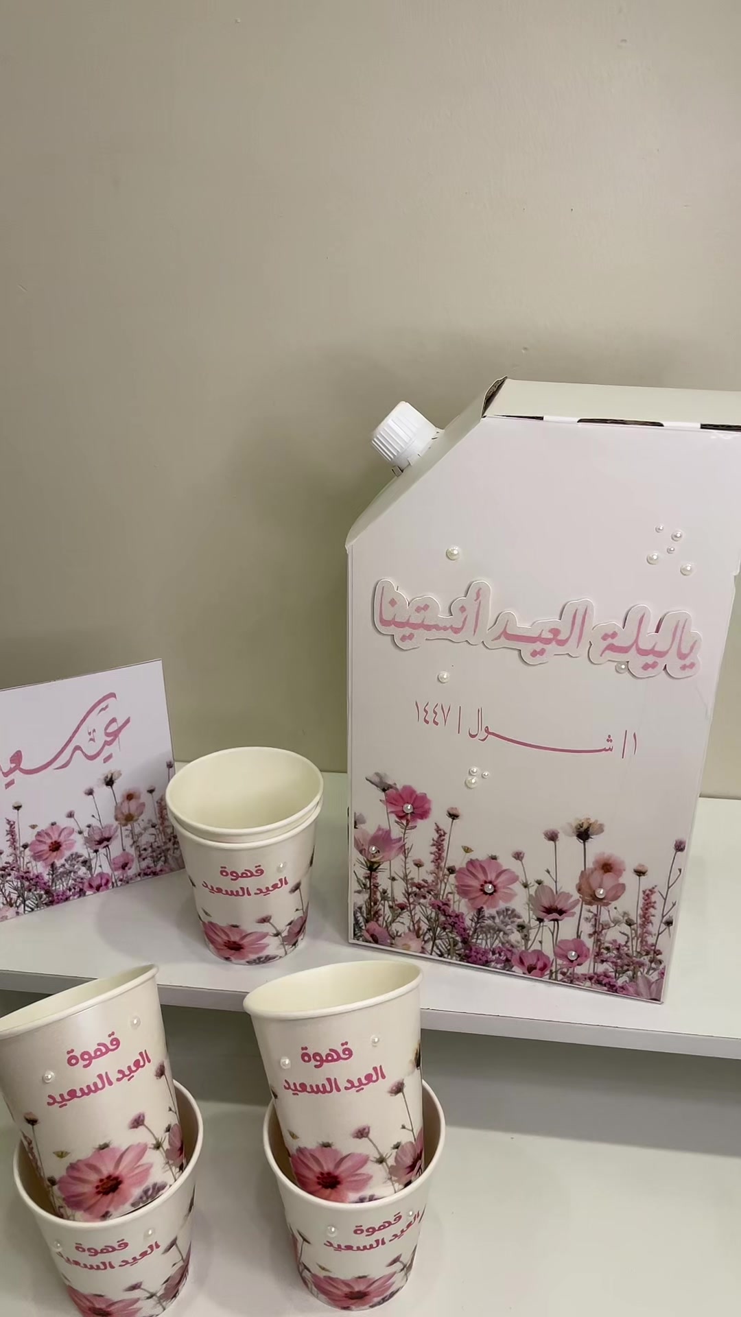 @متجر الطائف هدايا وطباعه 🎊🛍