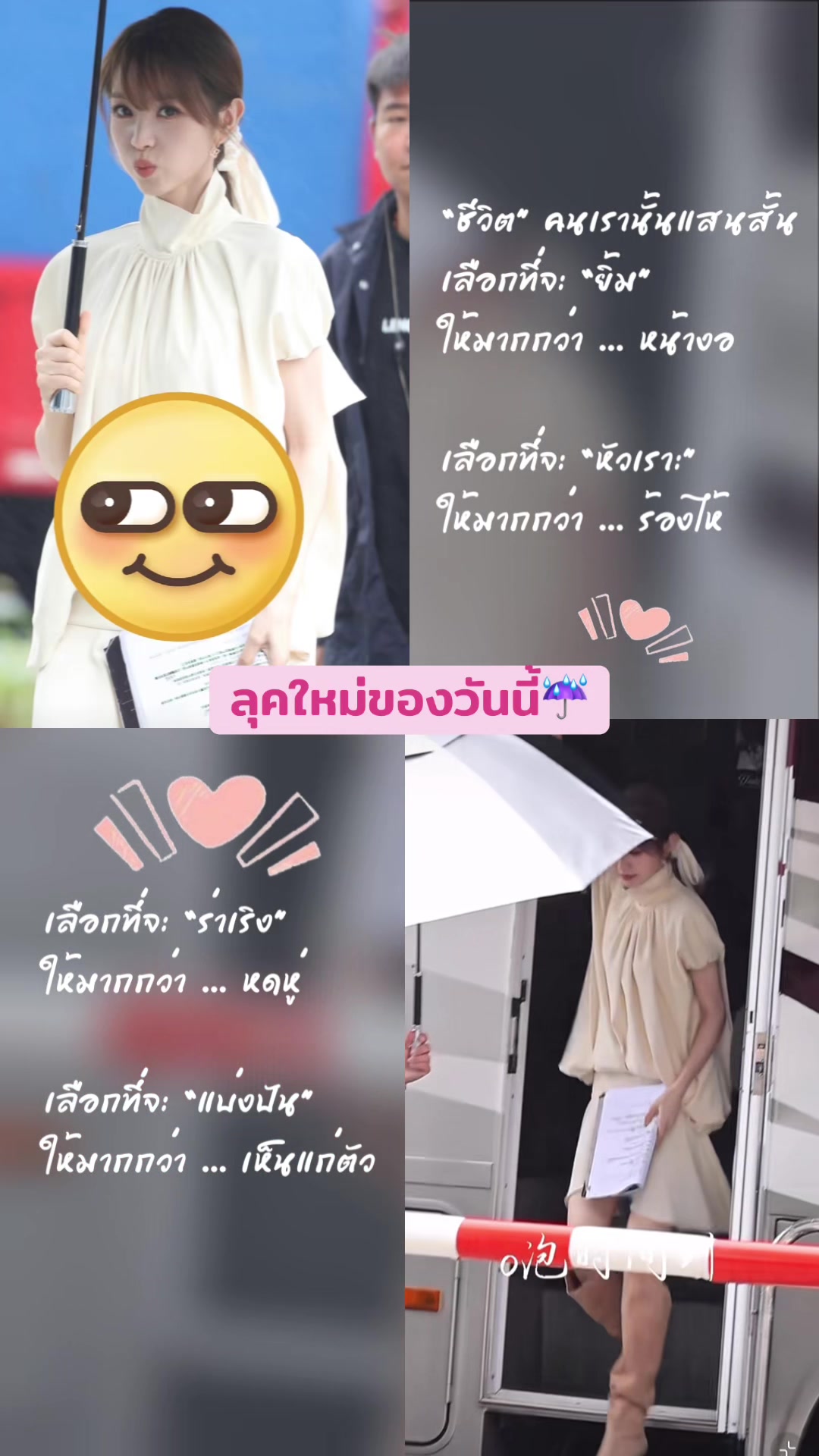 @บ้านคู่ WieWei FC Th 🇹🇭🇨🇳