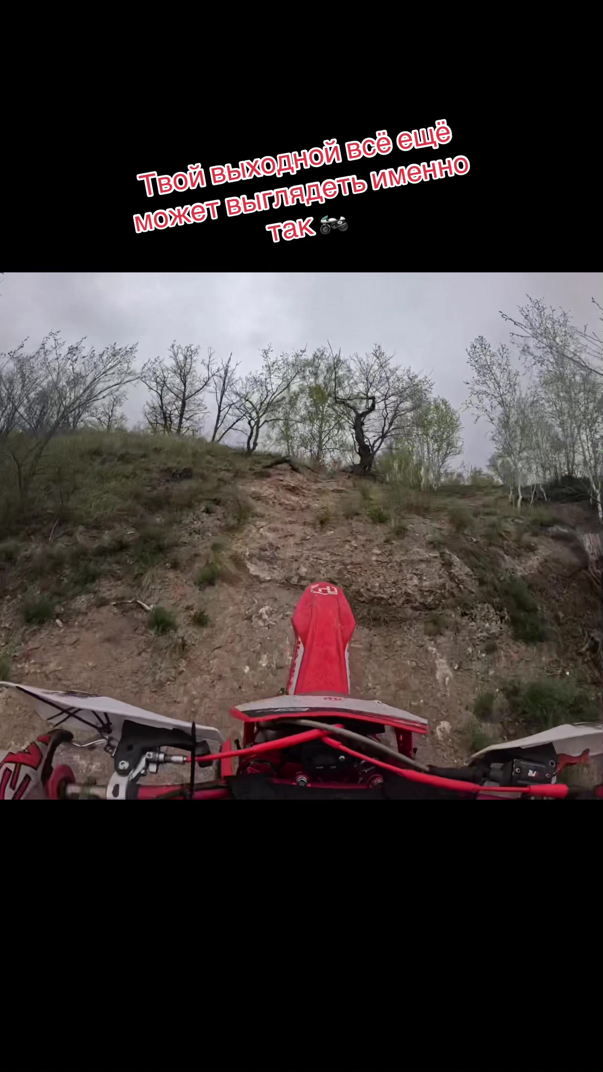 @Enduro_24Takta