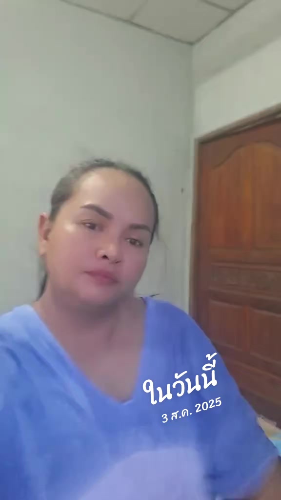 @ยายแป๋ม