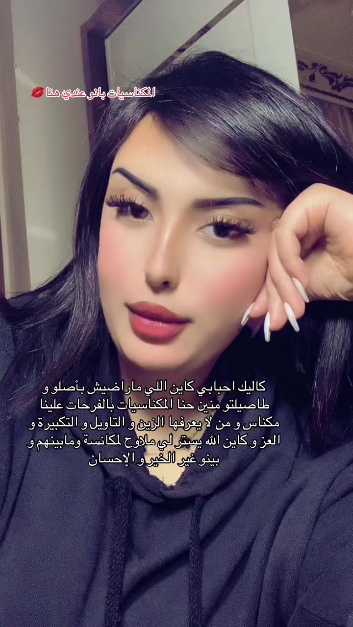 @Hajar Glamour ✨💄