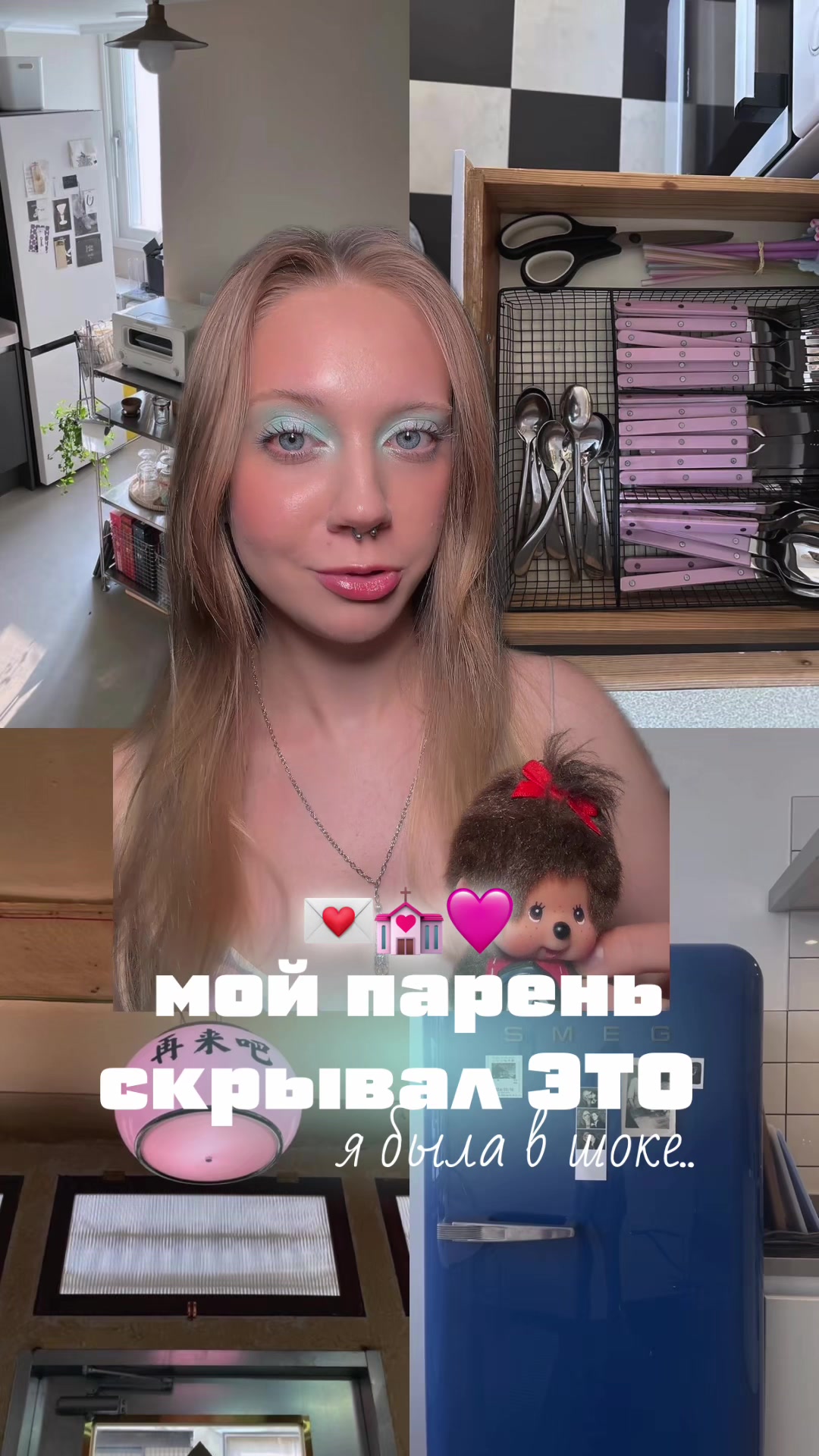 @тгк: чур я даша