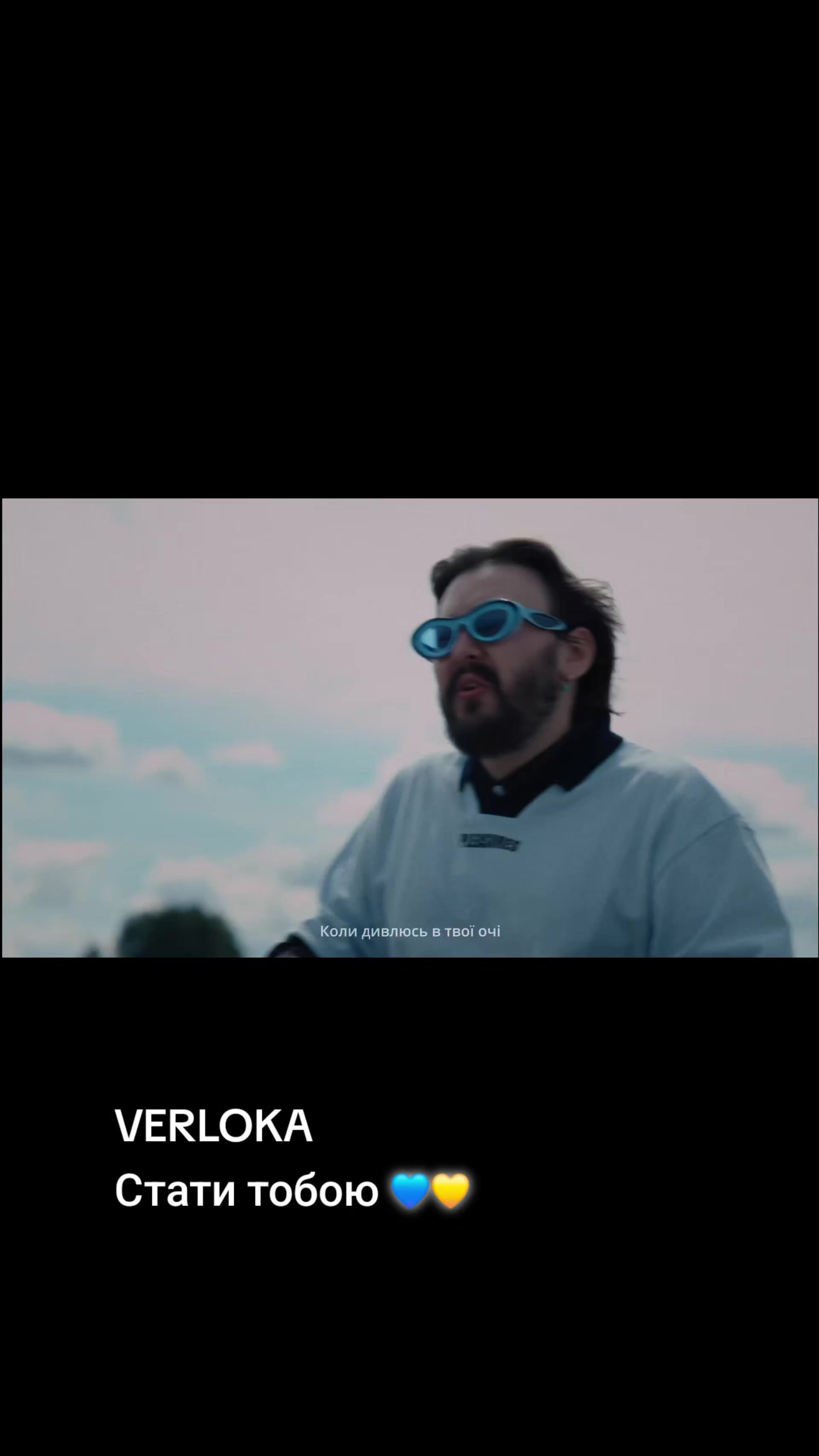 @Мій плейлист UA