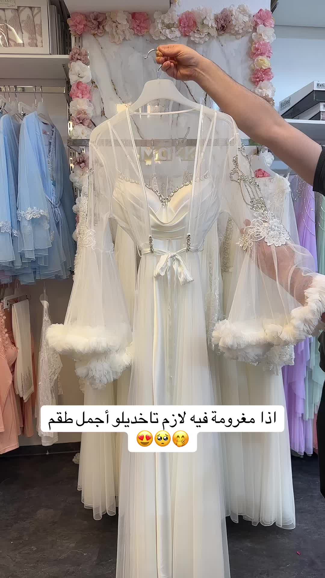 @لانجري مكي