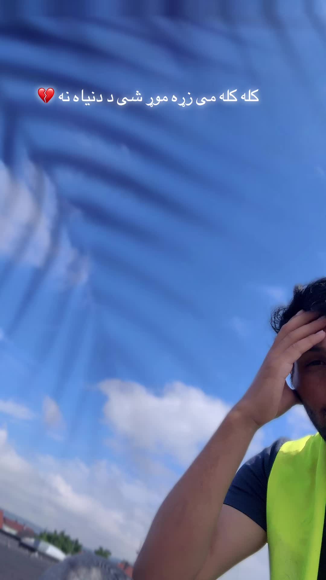 @𝑫𝒂𝒓𝒘𝒊𝒔𝒉 🇩🇪🇦🇫✌️